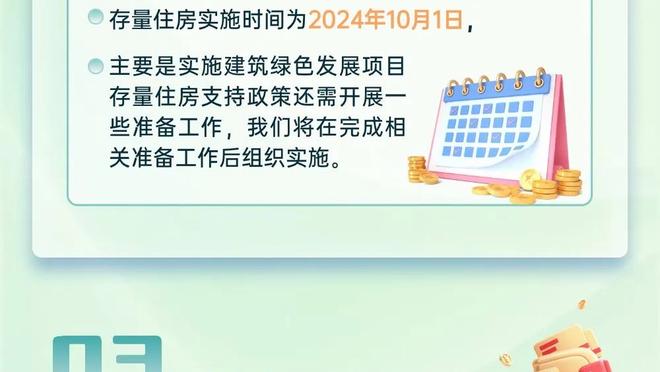 欧文：在今天的比赛中我扭伤了右手拇指 但预计不会缺席比赛